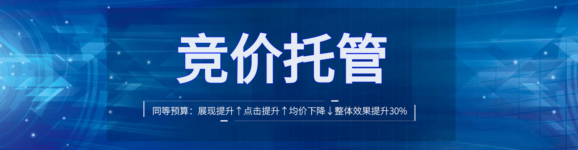 贡寮百度充值返点
